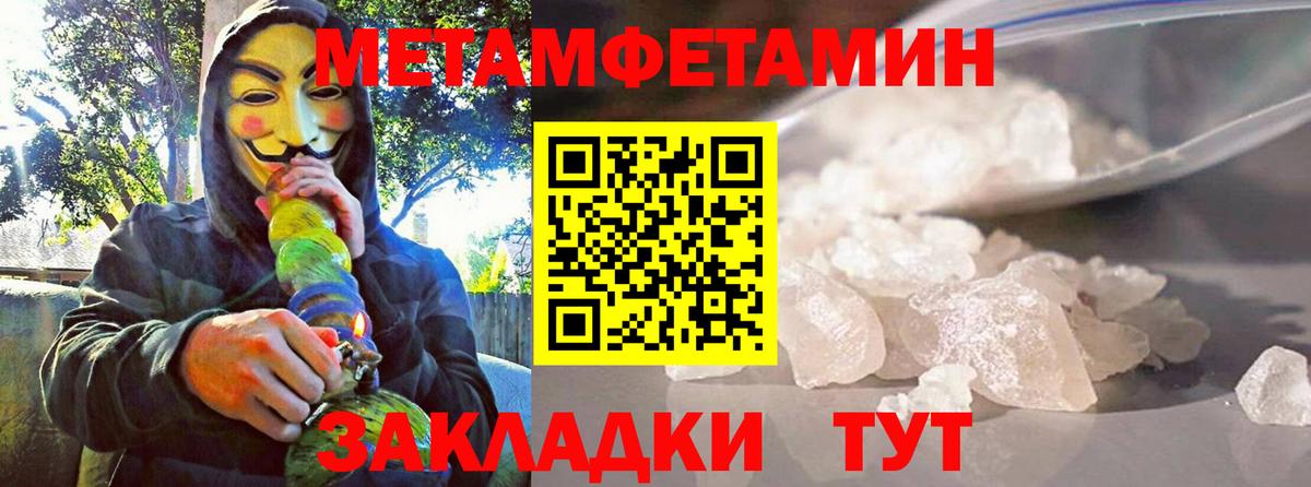 АМФЕТАМИН 98% Асбест
