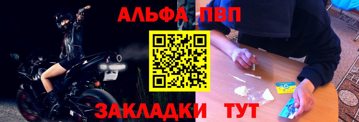 Асбест  Альфа ПВП крисы CK  Альфа ПВП Соль  Вход с VPN  Alpha PVP Crystall 