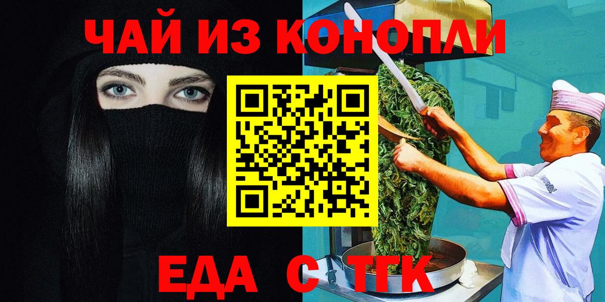 Асбест  Вход с VPN  АМФЕТАМИН   Меф кристаллы  Бошки Шишки 