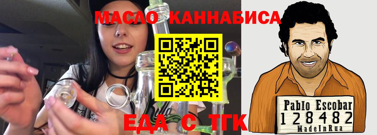 Cannafood марихуана Асбест