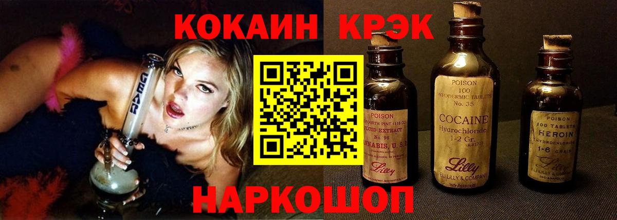 Асбест  где купить наркотик  Вход с VPN  COCAIN 98%  Cocaine Fish Scale 