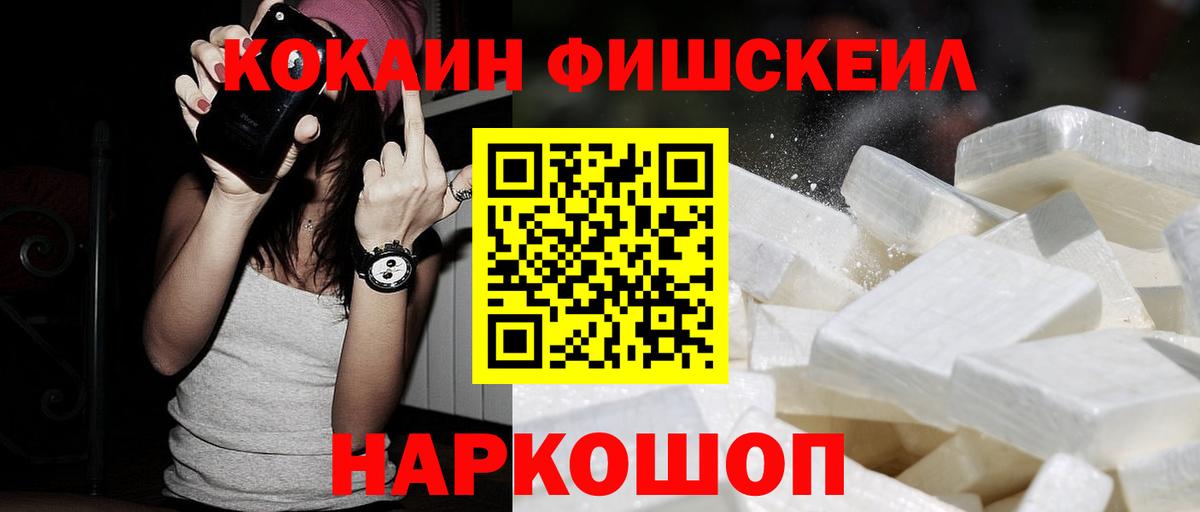 Cocaine 97% Асбест
