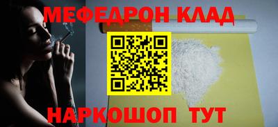 мефедрон мука Бузулук