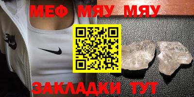 тгк Бугуруслан