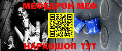 мефедрон мука Бузулук