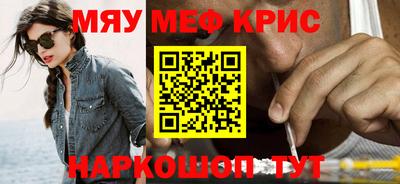 бутират Будённовск