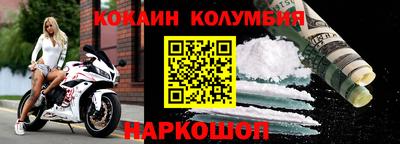 мефедрон мука Бузулук