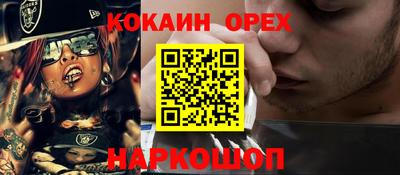 тгк Бугуруслан