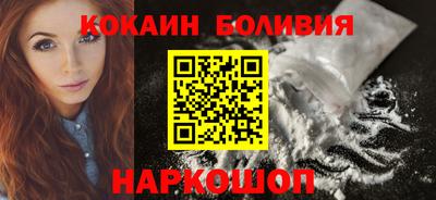бутират Будённовск