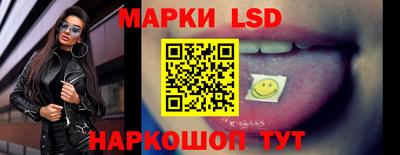 бутират Будённовск