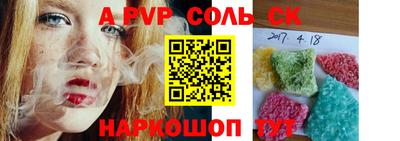 тгк Бугуруслан