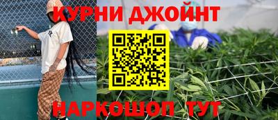 бутират Будённовск