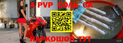 бутират Будённовск