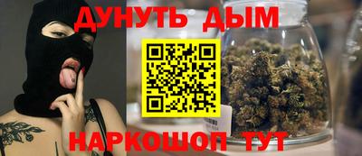 мефедрон мука Бузулук