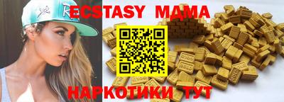бутират Будённовск