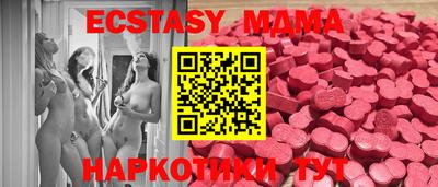 тгк Бугуруслан