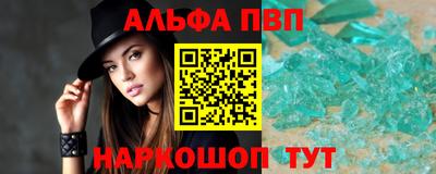 бутират Будённовск