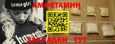 мефедрон мука Бузулук
