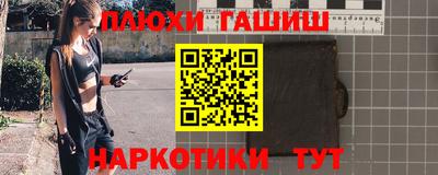 мефедрон мука Бузулук