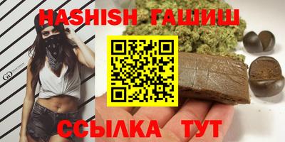бутират Будённовск
