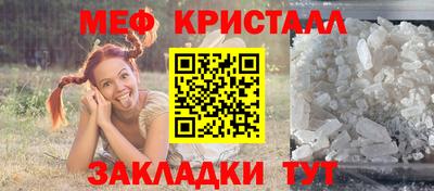 мефедрон мука Бузулук