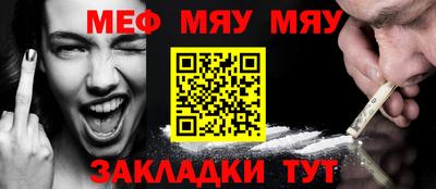 мефедрон мука Бузулук