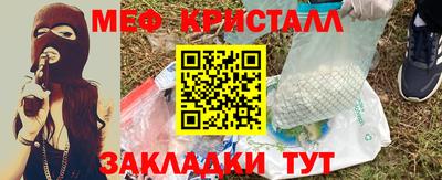 тгк Бугуруслан