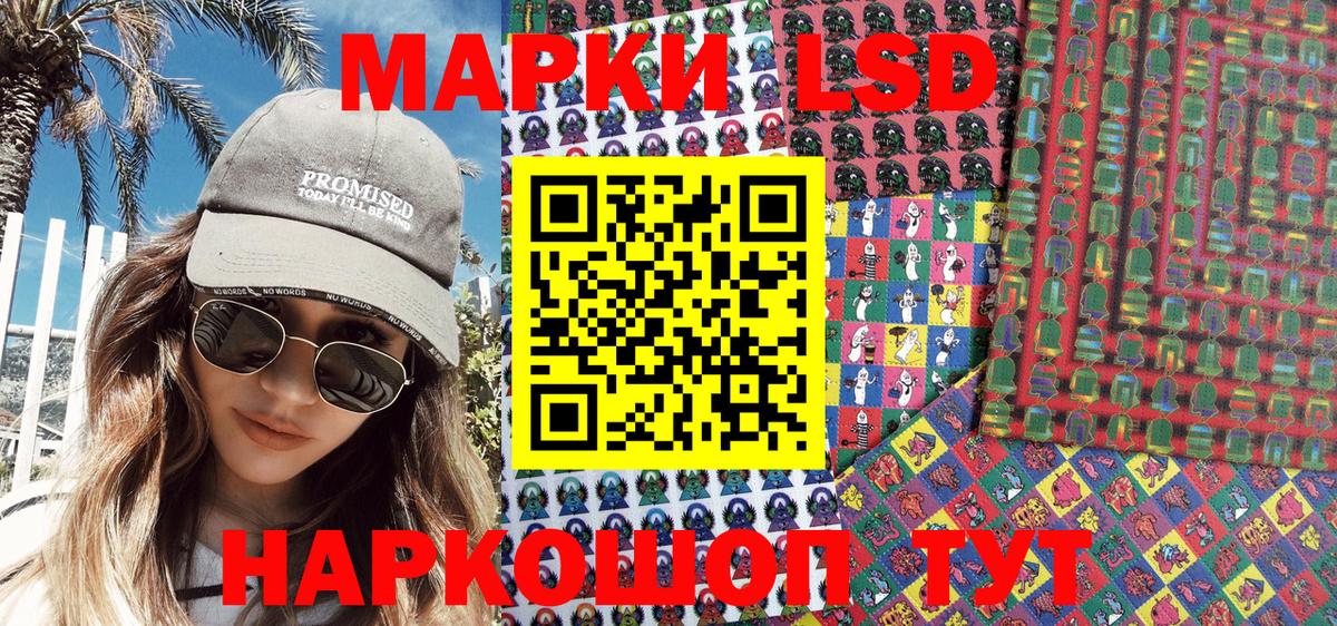 Наркотические марки 1,5мг  Вход с VPN  Марки NBOMe  Асбест 