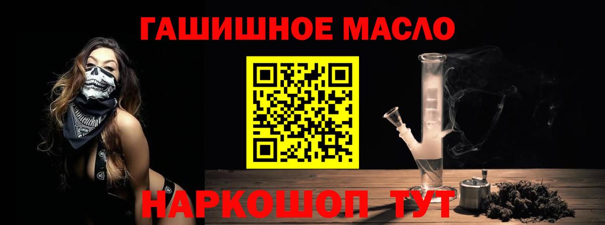omg ТОР  Вход с VPN  Асбест  Дистиллят ТГК гашишное масло  купить закладку 