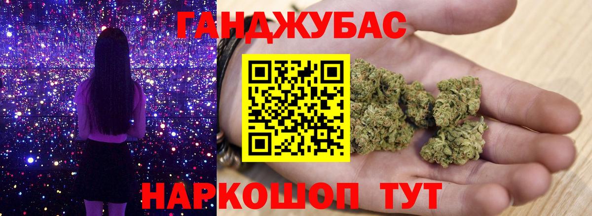 Каннабис тримм  МАРИХУАНА AK-47  Вход с VPN  МАРИХУАНА тримм  МАРИХУАНА VHQ  Асбест 